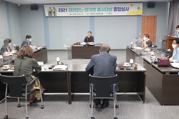 ▲고흥군은 지난 6월 30일 제1회 ‘마리안느·마가렛 봉사대상’ 수상자로 간호부문에 강선화 재외한인간호사회 총회장과 봉사부문에 박희성 前 서석고 교장을 선정했다.(사진제공=고흥군)