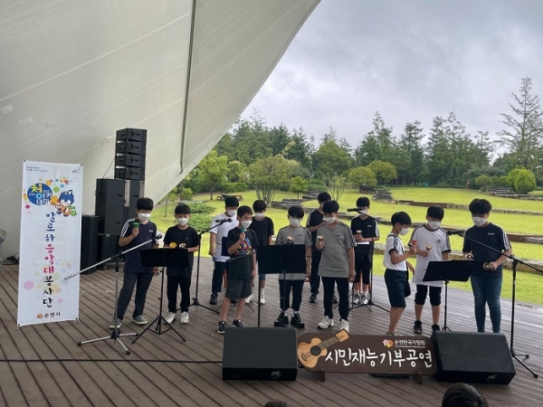 ▲전남 순천시 청소년수련관 방과후아카데미 청소년 40명이 지난 3일 ‘알로하음악대’ 공연으로 재능기부 봉사활동을 펼쳤다.(사진제공=순천시)