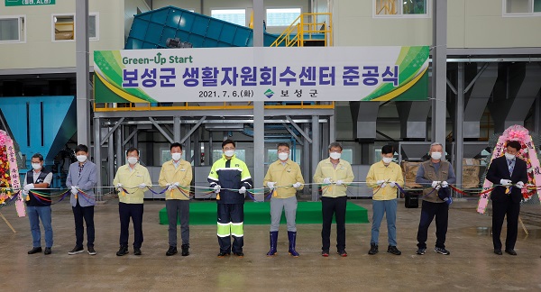 ▲보성군은 보성읍 용문리 환경자원사업소 내 생활자원 회수센터 건립을 마치고 지난 6일 준공식을 개최했다.(사진제공=보성군)