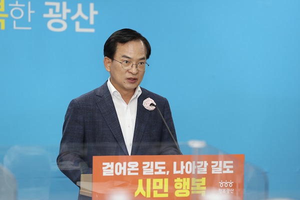 ▲김삼호 광산구청장은 7일 구청 2층 회의실에서 취임 3주년 기자간담회를 가졌다.(사진제공=광산구)