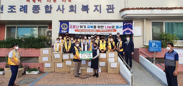 ▲국제라이온스협회355-B3지구 서순천라이온스클럽은 지난 1일 순천 조례종합사회복지관을 방문하여 KF94 마스크와 대용량 손소독제를 기탁했다.(사진제공=서순천라이온스클럽)