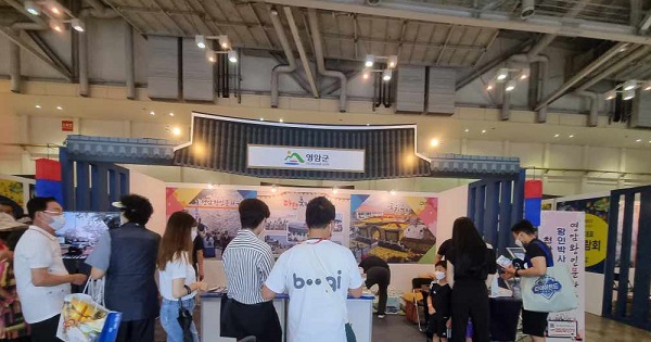 ▲영암군은 부산 벡스코 제1전시장 3홀에서 열린 ‘2021 제1회 대한민국 대표 축제 박람회’에 참가했다.(사진제공=영암군)