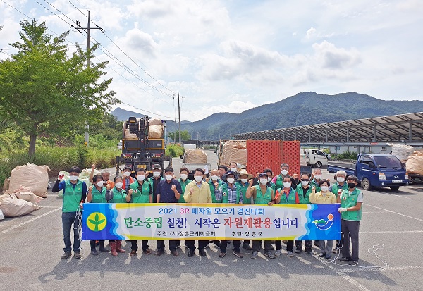 ▲장흥군은 지난 12일 영농폐비닐 및 농약용기를 수거하여 재활용하는 ‘3R 폐자원 모으기 운동’을 실시했다.(사진제공=장흥군)