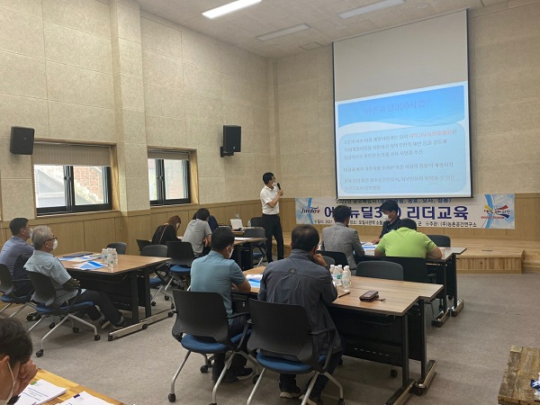 ▲진도군이 최근 2022년 어촌뉴딜300사업의 공모를 위한 역량강화 리더 워크숍을 개최했다.(사진제공=진도군)