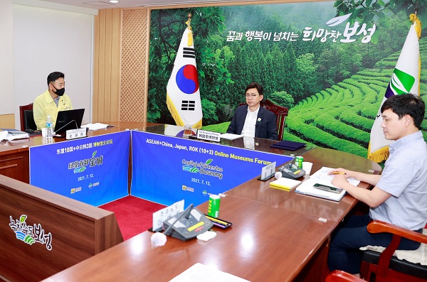 ▲보성군은 13일 한국차박물관이 중국 푸젠성 우이산차박물관과 박물관 운영 협력을 위한 MOU를 체결했다.(사진제공=보성군)