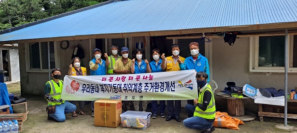 ▲진도군 조도면이 지난 13일 일상생활이 어려운 장애인 가구를 대상으로 주거환경 개선을 실시했다.(사진제공=진도군)