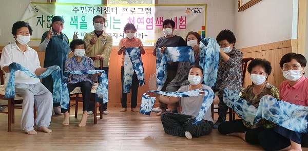 ▲주민들이 천연염색 으로 만든 스카프(사진제공=보성군)