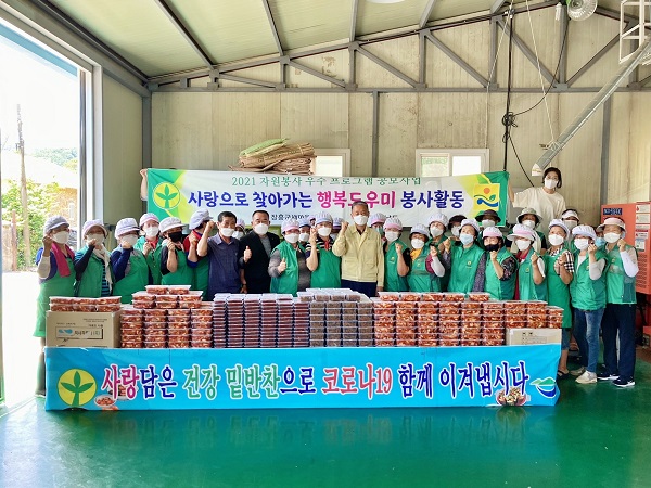 ▲장흥군 관산읍은 지난 15일 거동이 불편한 어르신과 독거노인을 대상으로 밑반찬 및 각종 급식물품을 지원했다.(사진제공=장흥군)