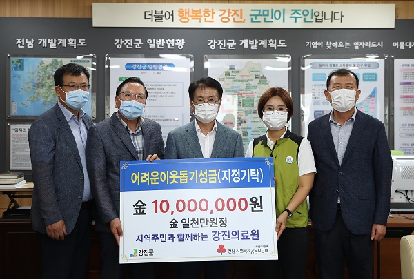 ▲강진의료원에서 지역 취약계층 돕기 기부금을 기탁하는 장면(사진제공=강진군)