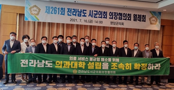 ▲순천시의회 허유인 의장은 16일 ‘전라남도 의과대학 설립 확정 촉구 건의안’을 발의했다.(사진제공=순천시의회)