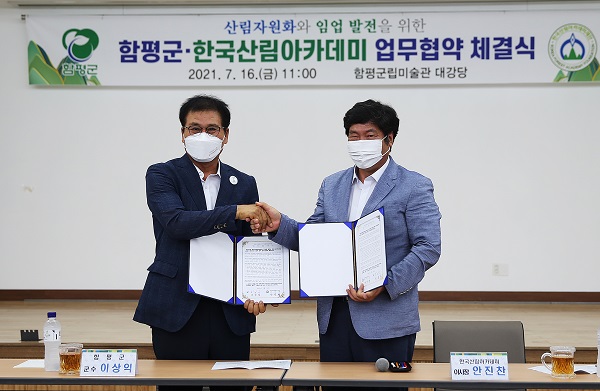 ▲이상익 함평군수와 안진찬 이사장이 업무협약 체결 후 악수하는 모습(사진제공=함평군)