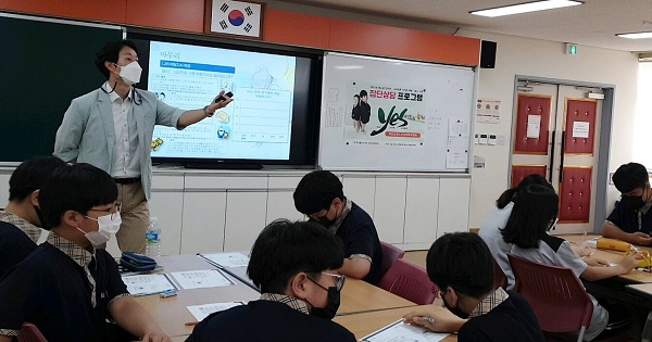 ▲무안군은 청소년들을 대상으로 ‘내 마음 점프 UP!’ 찾아가는 집단상담 프로그램을 운영하고 있다.(사진제공=무안군)