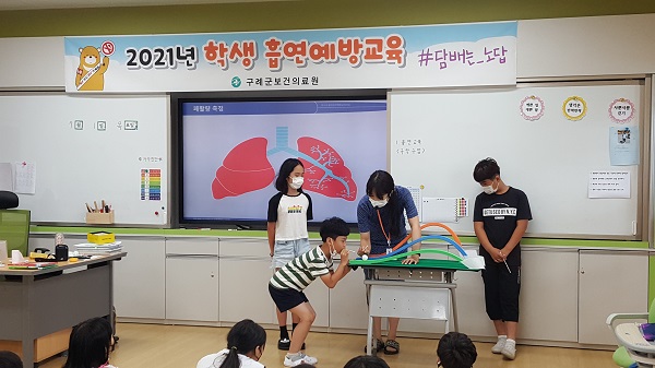 ▲구례군은 관내 초·중·고등학생을 대상으로 흡연예방교육을 실시했다.(사진제공=구례군)
