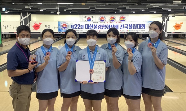 ▲‘고흥군청 직장 여자 볼링팀’이 ‘제22회 대한 볼링협회장배 전국볼링대회’ 단체전 5인조 경기에서 동메달을 차지했다.(사진제공=고흥군)