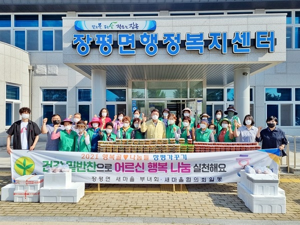 ▲장흥군 장평면 새마을부녀회는 21일 사랑의 밑반찬 나눔 봉사를 실시했다.(사진제공=장흥군)