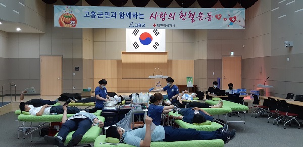 ▲고흥군은 22일 코로나로 부족한 혈액수급을 위해 사랑의 헌혈행사를 가졌다.(사진제공=고흥군)