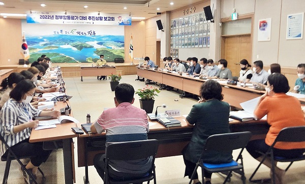 ▲장흥군은 22일 2022년(’21년 실적) 정부합동평가 대비 추진 상황 보고회를 개최했다.(사진제공=장흥군)