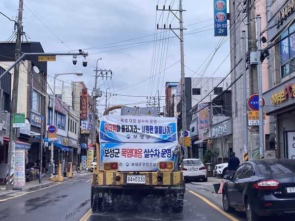 ▲보성군은 도시 열섬현상 완화를 위한 도로 살수차 가동 등 폭염 피해 예방에 총력을 다하고 있다.(사진제공=보성군)