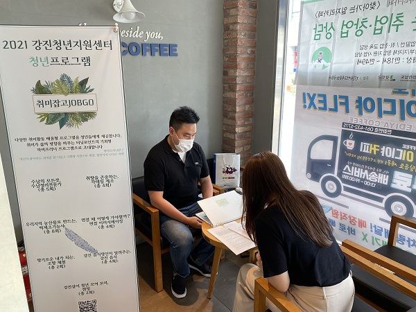 ▲지난 23일 이디야커피에서 찾아가는 일자리카페를 진행했다.(사진제공=강진군)