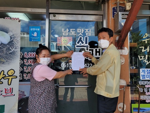 ▲장흥군에서 사회적 거리두기 3단계 격상에 따라 관내 위생업소 전체를 대상으로 집중점검을 실시한다.(사진제공=장흥군)