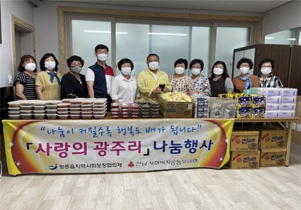 ▲장흥읍 지역사회보장협의체는‘사랑의 광주리’나눔 행사를 지난 29일 가졌다.(사진제공=장흥군)