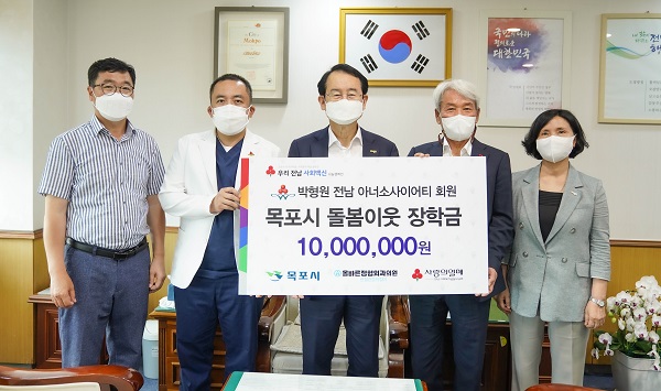 ▲올바른정형외과 박형원 원장이 저소득 학생 장학금 1천만원을 전남 사회복지공동모금회를 통해 목포시에 지정 기탁했다.(사진왼쪽부터 올바른정형외과 박정우 업무부장, 박형원 원장, 김종식 목포시장, 노동일 모금회장, 김의숙 자치행정복지국장.사진제공=목포시)