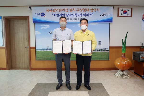 ▲무안군은 지난 29일 호반써밋 남악오룡 2차 아파트 단지 내 어린이집을 국공립어린이집으로 설치하기 위해 입주자대표회의와 무상임대 협약을 체결했다.(사진제공=무안군)