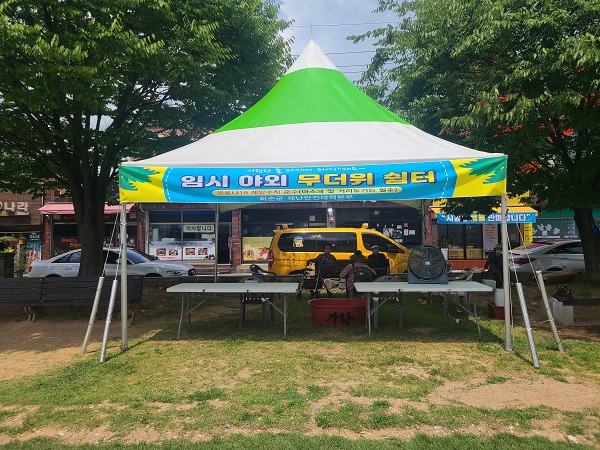 ▲광덕문화광장 임시 야외 무더위 쉼터(사진제공=화순군)
