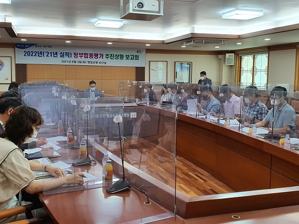 ▲영암군은 3일 2021년 정부합동평가 대비 추진상황 보고회를 가졌다.(사진제공=영암군)