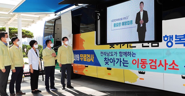 ▲전라남도가 ‘찾아가는 전남 행복버스’를 운영한다.(사진제공=전라남도)