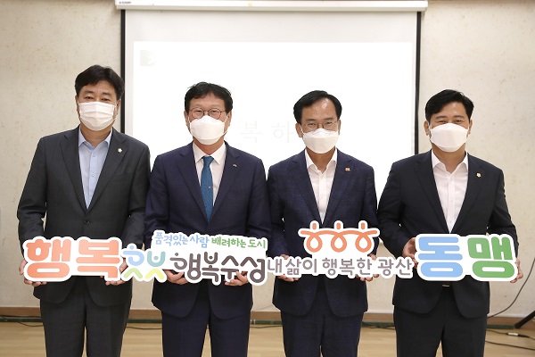 ▲김삼호 광산구청장이 10일 월봉서원에서 자매결연 추진차 광주 광산구를 방문한 대구 수성구 방문단 환영식을 갖고, 함께 기념사진을 촬영하고 있다.(사진왼쪽부터 조용성 대구 수성구의회 의장, 김대권 대구 수성구청장, 김삼호 광주 광산구청장, 이영훈 광주 광산구의회 의장.사진제공=광산구)