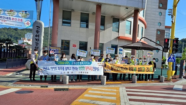 ▲고흥군은 12일 교통안전 캠페인을 실시했다.(사진제공=고흥군)