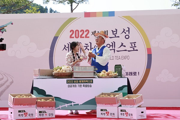 ▲지난 5월 22일 라이브커머스 온라인 지역농특산물판매 보성햇감자(사진제공=보성군)
