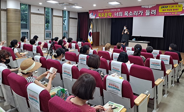 ▲목포시가 ‘목포문학, 너의 목소리가 들려’ 교육프로그램을 목포문학관에서 진행 중이다.(사진제공=목포시)