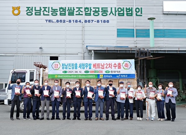 ▲지난 12일 정남진 장흥 새청무쌀 ‘아르미’가 베트남 2차 수출길에 올랐다.(사진제공=장흥군)