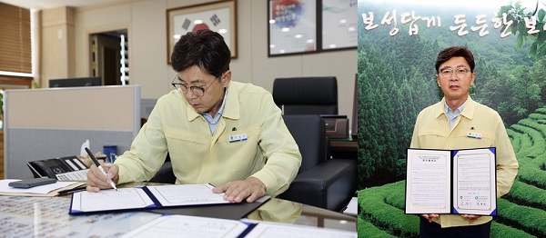 ▲김철우 보성군수가 협약서에 서명하고 있다.(사진제공=보성군)