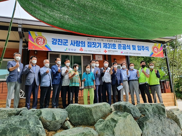▲12일 강진군 도암면에서 ‘사랑의 집짓기’ 입주식이 열렸다.(사진제공=강진군)