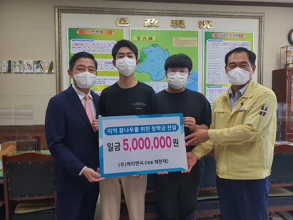 ▲㈜케이엔씨가 벌교읍행정복지센터에 성금 500만 원을 기탁했다.(사진제공=보성군)