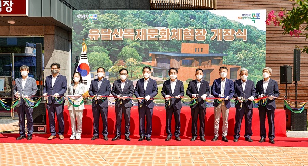 ▲목포시가 19일 유달산목재문화체험장 개장식을 개최했다.(사진제공=목포시)