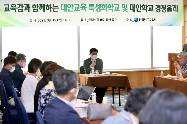 ▲장석웅 전라남도육감이 지난 19일 대안교육 특성화학교 및 대안학교 교원들을 대상으로 ‘경청올레’를 가졌다.(사진제공=전라남도교육청)
