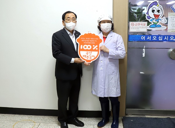 ▲김준성영광군수와 영광군청 구내식당 조리사가 인증사진을 찍고있다.(사진제공=영광군)
