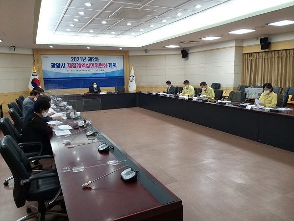 ▲광양시는 지난 24일 재정계획심의위원회를 개최했다.(사진제공=광양시)