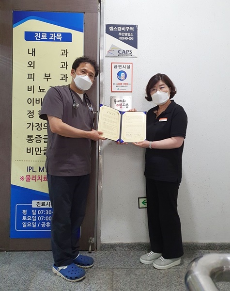 ▲무안군은 최근 자살 예방과 우울증 고위험군 조기 발견을 위해 관내 1차 의료기관과 동네의원 마음이음 업무 협약을 체결했다.(사진제공=무안군)
