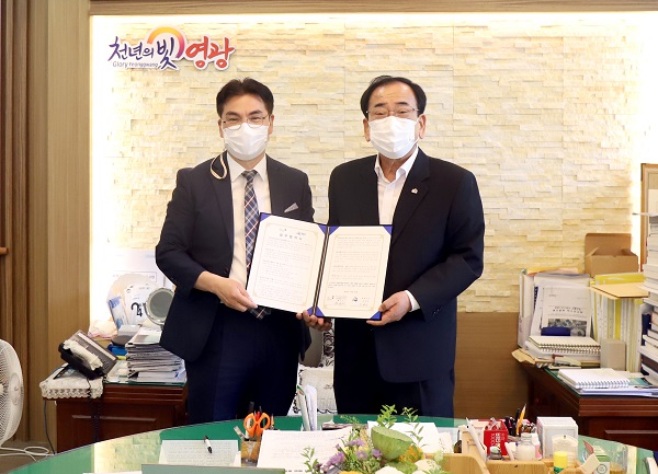 ▲지난 26일 영광군과 국민건강보험공단 영광함평지사는 마을 벽화그리기 사업을 위한 업무협약을 체결했다.(사진제공=영광군)