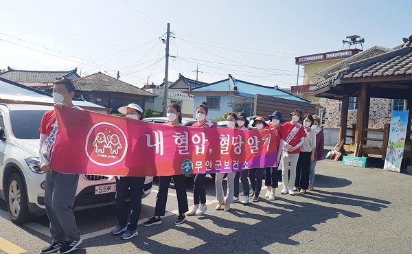 ▲무안군은 오는 9월 심뇌혈관질환 예방관리주간을 맞이해 비대면 홍보활동을 실시한다.(사진제공=무안군)