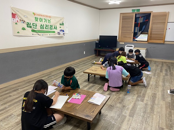 ▲구례군 청소년상담지센터는 찾아가는 집단 심리검사를 진행했다.(사진제공=구례군)