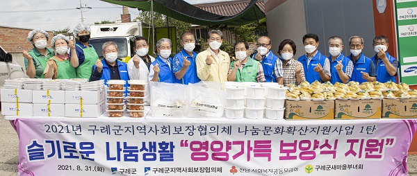 ▲구례군 지역사회보장협의체은 31일 삼계탕 등 보양식 세트를 만들어 관내 취약계층 550가구에 전달했다.(사진제공=구례군)
