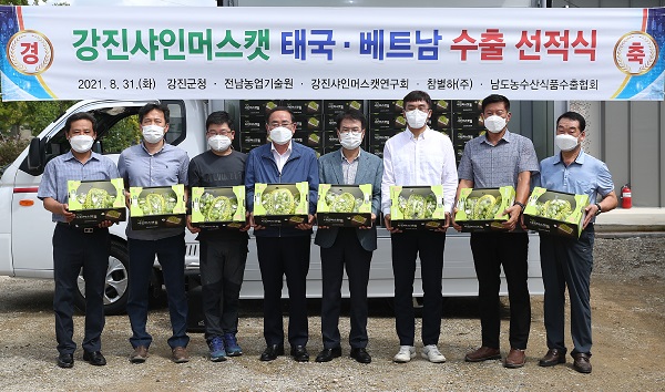 ▲강진군은 지난달 31일 샤인머스캣 동남아 수출 선적 기념식을 가졌다.(사진제공=강진군)