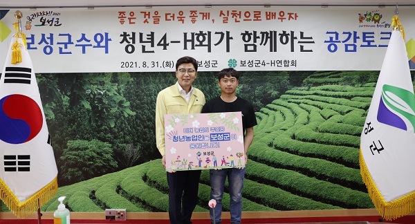 ▲김철우 보성군수는 ‘청년농업인 응원 릴레이 캠페인’에 동참했다.(사진제공=보성군)