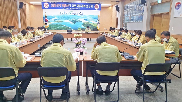 ▲장흥군은 지난 2일 ‘코로나19 재확산에 따른 대응 계획 보고회’를 가졌다.(사진제공=장흥군)